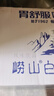 嶗山白花蛇草水 草本氣泡水無糖飲料 0糖0脂0卡 330ml*24瓶/整箱裝 曬單實拍圖