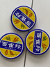 百雀羚（PECHOIN） 經(jīng)典護(hù)膚脂 補(bǔ)水保濕滋潤護(hù)膚香脂雪花膏小鐵盒泠凝霜面霜女官方 護(hù)膚脂3瓶 124.5g 曬單實(shí)拍圖