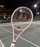 Wilson威爾勝費(fèi)德勒control小黑拍全碳素進(jìn)階拍網(wǎng)球拍減震大拍面 曬單實(shí)拍圖