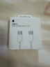 Apple/蘋果 60W USB-C編織充電線-1米 蘋果充電線手機充電線原裝充電線數(shù)據(jù)線適用iPhone/iPad/AirPods 曬單實拍圖