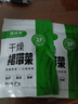 【無干燥劑】干裙帶菜干貨菜類海帶嫩芽嫩苗速食裙帶菜商用批發(fā)價 【驚喜沖量】裙帶菜無沙20g*2包 曬單實拍圖