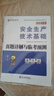 備考2025年 中級(jí)注冊(cè)安全工程師教材應(yīng)急管理出版社官方教材  注安師教材 優(yōu)路教育網(wǎng)課視頻題庫(kù)建筑施工其他化工金屬煤礦安全 【其它安全4科】教材沖關(guān)書課包 曬單實(shí)拍圖