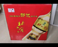 北大倉 部優(yōu) 醬香型白酒 50度 680mL*6瓶 整箱裝 口糧酒 自飲送禮 曬單實拍圖