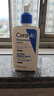 適樂(lè)膚（CeraVe）【張凌赫同款】保濕潤(rùn)膚C乳236ml(補(bǔ)水修護(hù)身體乳液面霜男女護(hù)膚) 曬單實(shí)拍圖