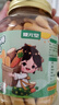 健元堂高鈣山藥棒120g手指餅干營養(yǎng)健康兒童小吃無蔗糖代餐零食品 曬單實拍圖