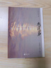 悉達多 小說(shuō) 曬單實(shí)拍圖