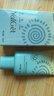 雅麗潔美白防曬乳40ml SPF50+ 面部防曬霜淡斑隔離 男女學(xué)生高倍防曬 曬單實(shí)拍圖