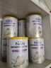 雀巢（Nestle）能恩全護(hù) 適度水解 6HMO 嬰幼兒奶粉 1段 800g/罐 0-6個月 益生菌 曬單實拍圖