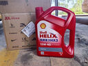 殼牌（Shell）機油礦物質(zhì)機油15w-40(15w40) API SL級 4L 紅殼HX3 曬單實拍圖