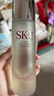 SK-II神仙水230ml精華液sk2抗皺化妝品全套護(hù)膚品套裝禮盒skii生日禮物 曬單實(shí)拍圖