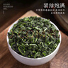 尋西湖茶葉 鐵觀音烏龍茶 2025新茶祥華特級蘭花香濃香型罐裝100g 曬單實拍圖