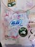 蘇菲裸感S極上日用衛(wèi)生巾25cm39片無感姨媽巾京東自營官方旗艦店 曬單實(shí)拍圖