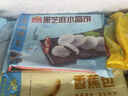 廣州酒家 利口福 一個(gè)核桃包蝦餃皇全麥饅頭流沙包干蒸燒賣腸粉廣式早茶點(diǎn)心方便速食早餐包子 黑芝麻水晶餅360g【12個(gè)】 曬單實(shí)拍圖