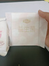 自由點益生菌衛(wèi)生巾日夜組合超薄綿柔學生姨媽巾 日夜組合15片 曬單實拍圖