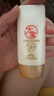 大寶水感多效防曬露50g*2 SPF50+防曬霜男女士軍訓戶外護膚品七夕禮物 曬單實拍圖