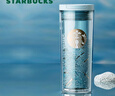星巴克（Starbucks）星巴克微藍(lán)韻律款雙層咖啡杯400ml(企業(yè)采）情人節(jié)畢業(yè)禮物 曬單實(shí)拍圖