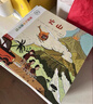 發(fā)掘敏感孩子的力量 曬單實(shí)拍圖