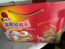 紅太陽 高郵正宗紅心流油咸鴨蛋特級 26枚*80g 禮盒裝 高郵特產(chǎn)咸淡適中 曬單實拍圖