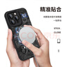墨盞 適用蘋(píng)果16Pro手機殼磁吸充電16ProMax男潮牌iPhone16三只熊16plus硅膠十六2025新款保護套 N52強磁吸附【黑色】心態(tài)超好HL 蘋(píng)果16 曬單實(shí)拍圖