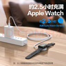 品勝蘋果手表充電器iwatch充電底座magsafe磁吸手表充電線適用AppleWatchS10/9/8/7/6/5/4/SE2/Ultra2 曬單實(shí)拍圖