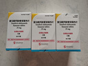 [韋立得]富馬酸丙酚替諾福韋片 25mg*30片 3盒裝 曬單實拍圖