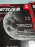 金考卷45套【新高考+20省專版任選】天星教育2026高考金考卷高考45套高三沖刺模擬試卷匯編數(shù)學英語語文物理化學生物必刷卷高考真題模擬卷 湖北省 數(shù)學 曬單實拍圖