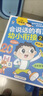 雷朗會說話的早教有聲書兒歌300首點讀發(fā)聲書兒童玩具生日禮物 曬單實拍圖