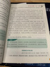 【新華正版】2025版黃岡小狀元同步作文一二三四五六年級上冊下冊人教版小學(xué)語文閱讀訓(xùn)練優(yōu)秀素材寫作黃崗快樂閱讀 黃岡同步作文 上冊【2025秋季】 四年級 曬單實拍圖