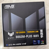 華碩TUF GAMING B860M-PLUS WIFI重炮手主板 支持 CPU 245KF/230/225 (Intel B860/LGA 1851） 曬單實拍圖