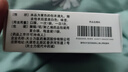 [天士力] 穿心蓮內(nèi)酯滴丸 0.15g*15袋/盒 1盒裝 曬單實拍圖
