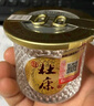 杜康小酒盅52度小酒75ml純糧白酒自帶杯濃香型自飲 一次一瓶剛剛好 52度 75mL 12瓶 曬單實拍圖