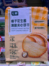 七鮮 榛子花生醬薄脆夾心餅干258g 曬單實(shí)拍圖