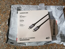 綠聯(lián)全功能Type-C數(shù)據(jù)線雙頭PD240W快充ctocUSB4兼容雷電4/3顯示器8K投屏視頻傳輸1米 曬單實(shí)拍圖
