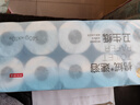 京東京造棉絨速溶有芯卷筒紙衛(wèi)生紙巾手廁紙4D壓花140g*30卷 曬單實(shí)拍圖