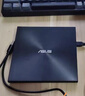 華碩8倍速 外置DVD刻錄機(jī) 移動光驅(qū) 支持USB/Type-C接口 (兼容蘋果系統(tǒng)/SDRW-08U9M-U)-黑色 曬單實拍圖