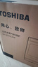 東芝（TOSHIBA）【國家補貼20%】白珍珠水波爐經(jīng)典款家用變頻微波爐微蒸烤炸一體機蒸烤箱一體機白色26L XD95CNW 曬單實拍圖