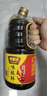 味事達(dá) 味極鮮系列 生抽醬油【特級醬油】1.9L點(diǎn)蘸涼拌釀造醬油 曬單實拍圖