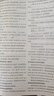 2026王后雄高考完全解讀數(shù)學(xué)新高考高中語文數(shù)學(xué)英語物理化學(xué)生物政治歷史地理王后雄學(xué)案配套新教材高中高考一輪二輪總復(fù)習(xí) 語文+數(shù)學(xué)+英語 曬單實(shí)拍圖