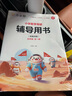 作業(yè)幫2025 小學(xué)數(shù)學(xué)母題144個(gè)經(jīng)典母題760個(gè)變式子題87個(gè)解題大招904個(gè)名師視頻小學(xué)一二三四五六年級小學(xué)通用全國通用 小學(xué)數(shù)學(xué)母題 五年級 曬單實(shí)拍圖