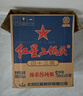 紅星二鍋頭 藍(lán)瓶綿柔8 純糧清香型名酒  特產(chǎn)禮品 節(jié)日送禮 43度 750mL 6瓶 整箱裝 曬單實(shí)拍圖