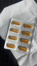 PILLBOX姜黃素精華醉酒喝酒商務(wù)應(yīng)酬加班熬夜PLUS黑金5倍姜黃丸10粒*板 曬單實(shí)拍圖