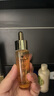 嬌蘭（Guerlain）帝皇蜂姿煥活復原蜜精華液15ml 緊致修護護膚品生日禮物送女友 曬單實拍圖