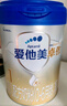 愛他美（Aptamil）卓傲嬰兒配方奶粉1段（0—6月齡）800g*1罐  愛他美卓傲 曬單實(shí)拍圖