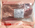 鮮京采 新西蘭原切帶骨羊排凈重4斤/袋【偏肥】 羊肉燒烤 京東自有品牌 曬單實(shí)拍圖