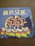 新華書(shū)店官方正版動(dòng)畫(huà)中國彩圖注音版大鬧天宮卷+葫蘆兄弟卷+哪吒鬧海卷 藝術(shù)大師作畫(huà)自主閱讀 3-6歲親子閱讀6-9歲自主閱讀 文學(xué)西游記經(jīng)典閱讀 動(dòng)畫(huà)中國 全三冊 曬單實(shí)拍圖