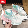 回力女鞋運(yùn)動(dòng)鞋女2025夏季新款跑步鞋透氣網(wǎng)面飛織鞋女 白綠粉  37  曬單實(shí)拍圖