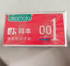 第六感避孕套 超薄情趣66只 安全套套大顆粒螺紋帶刺男女用成人計(jì)生byt 曬單實(shí)拍圖