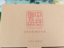 中谷御品茶葉綠茶碧螺春茶2025新茶特級明前頭采花果香中秋節茶葉禮盒300g 曬單實(shí)拍圖
