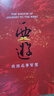【3冊(cè)函套】西游成事智慧 渤海小吏 西游記職場(chǎng)生存哲學(xué) 布局入局勝局 顛覆傳統(tǒng)西游視角 現(xiàn)實(shí)主義角度解讀名著 成事智慧成事 歷史作三國(guó)爭(zhēng)霸 兩晉悲歌 南北歸一 大唐氣象 渤海小吏西游套裝防撞發(fā)貨 曬單實(shí)拍圖