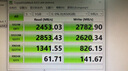 惠普（HP）EX950 SSD固態(tài)硬盤 M.2接口(NVMe協(xié)議) PCIe3.0 帶獨(dú)立緩存 高耐久原廠TLC顆粒 順序讀取3500MB/s 1TB（全新盒裝送散熱片） 曬單實(shí)拍圖